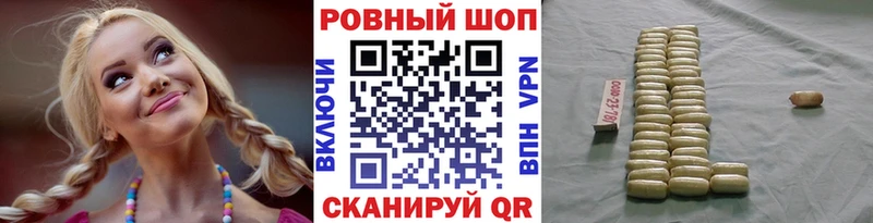Купить закладку Бикин COCAIN APVP ГАШИШ Мефедрон