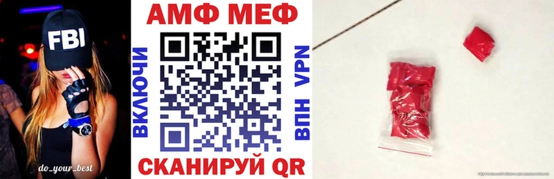 Амфетамин VHQ  Бикин 