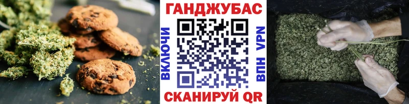 Печенье с ТГК конопля  цены наркотик  Бикин 