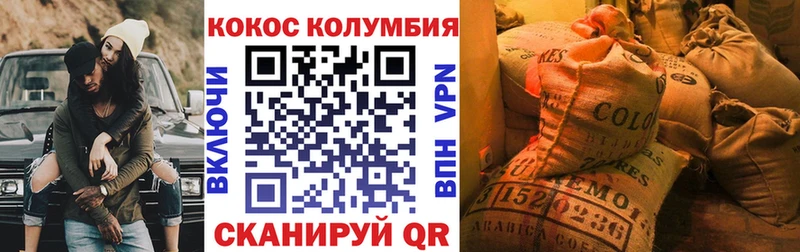 Cocaine VHQ Бикин