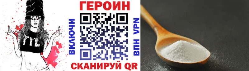 Героин афганец  Бикин 