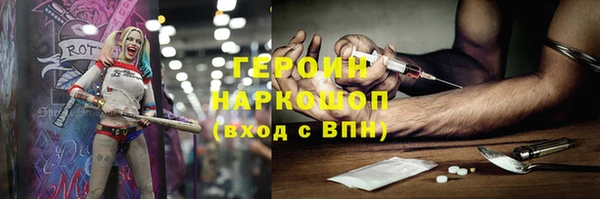 дмт Богородск