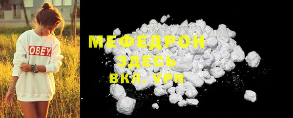 MDMA Premium VHQ Бугульма