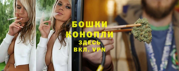 дистиллят марихуана Беломорск