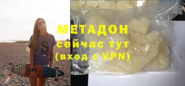 герыч Бронницы