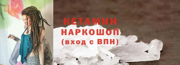 кокс Богородицк