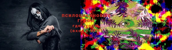 альфа пвп VHQ Белоозёрский