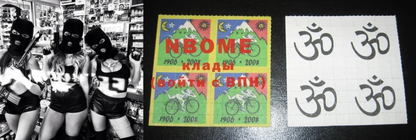 кокс Богородицк