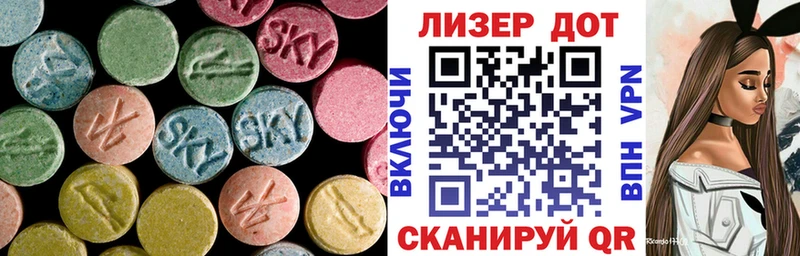 сколько стоит  Бикин  LSD-25 экстази ecstasy 