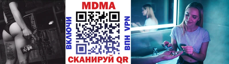 МДМА crystal  ссылка на мегу маркетплейс  Бикин 