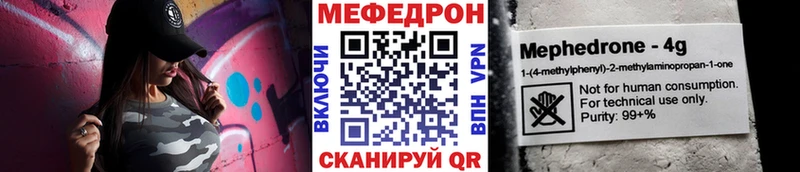 дарк нет какой сайт  Бикин  МЕФ мяу мяу 