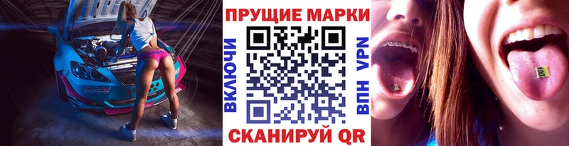 kraken ONION Бикин Марки 25I-NBOMe 1,8мг