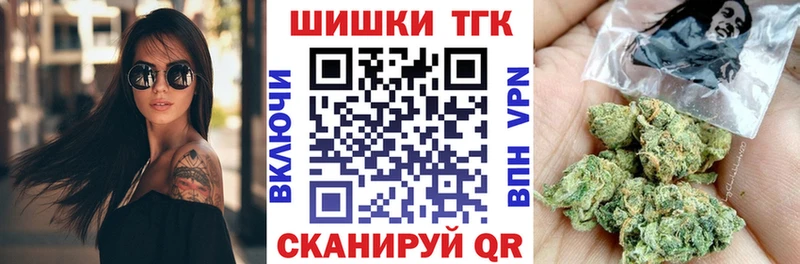Бошки Шишки Amnesia  дарк нет состав  Бикин 